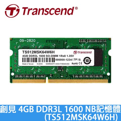 Transcend 創見 創見 4GB DDR3L 1600 筆記型記憶體(TS512MSK64W6H)