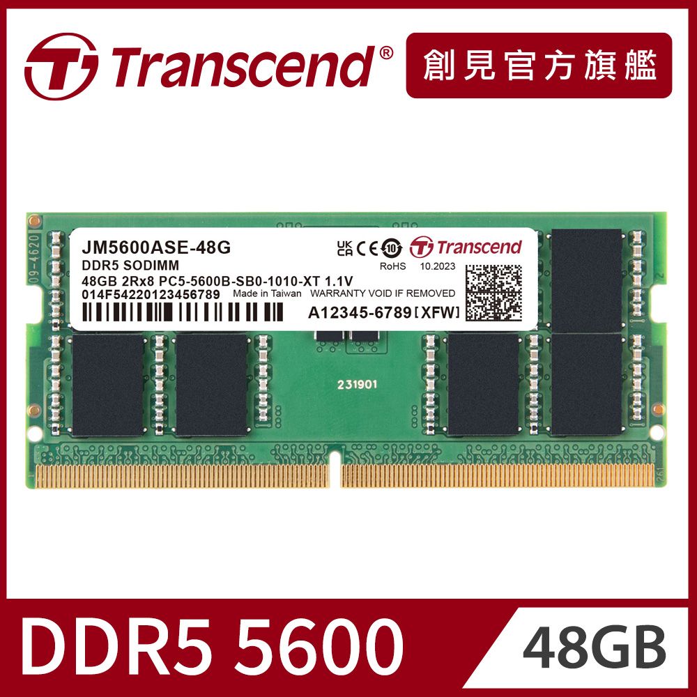 Transcend 創見 JetRam DDR5 5600 48GB 筆記型記憶體(JM5600ASE-48G)