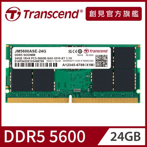 Transcend 創見 JetRam DDR5 5600 24GB 筆記型記憶體(JM5600ASE-24G)