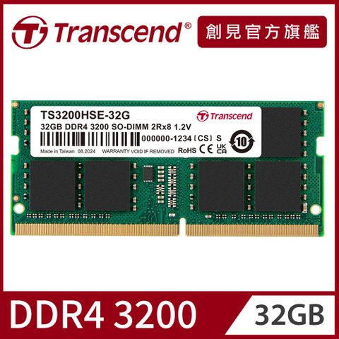 Transcend 創見 32GB TSRam DDR4 3200 筆記型記憶體(TS3200HSE-32G)
