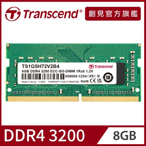 Transcend 創見 ECC SO-DIMM DDR4 3200 8GB伺服器記憶體(TS1GSH72V2B4)