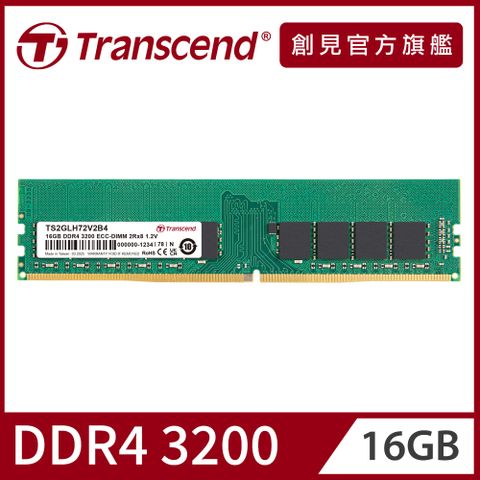 Transcend 創見 ECC LONG-DIMM DDR4 3200 16GB伺服器記憶體(TS2GLH72V2B4)