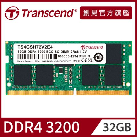 Transcend 創見 ECC SO-DIMM DDR4 3200 32GB伺服器記憶體(TS4GSH72V2E4)