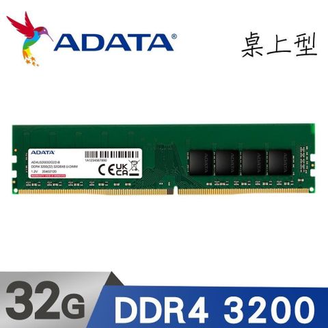 ADATA 威剛 DDR4 3200 32GB 桌上型記憶體(AD4U3200732G22-SGN)