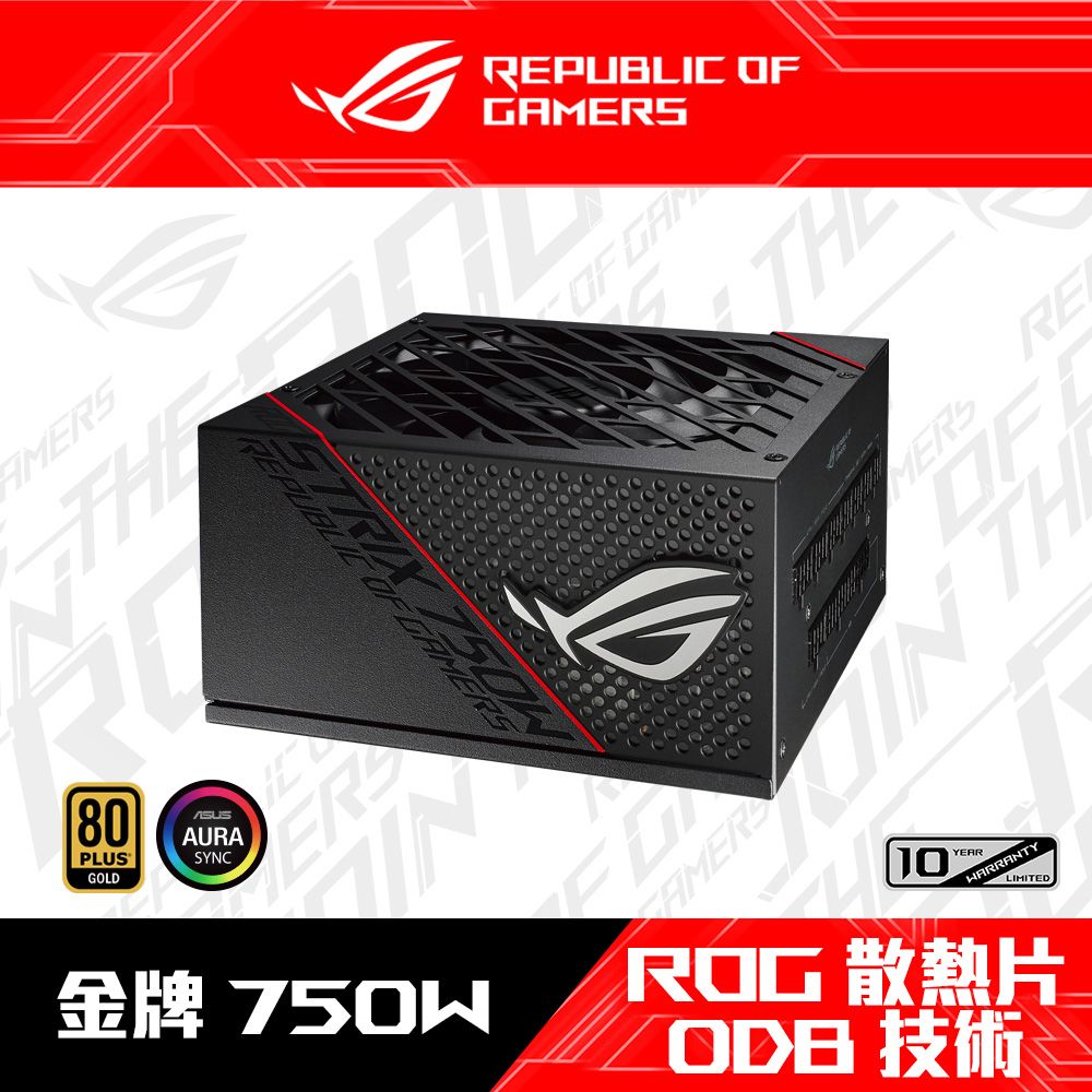 ASUS 華碩 ROG STRIX 750G 750W金牌 電源供應器