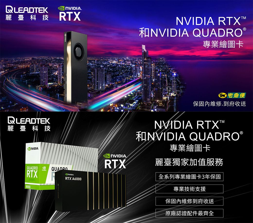 Leadtek 麗臺NVIDIA RTX A2000 6GB 工作站繪圖卡- PChome 24h購物