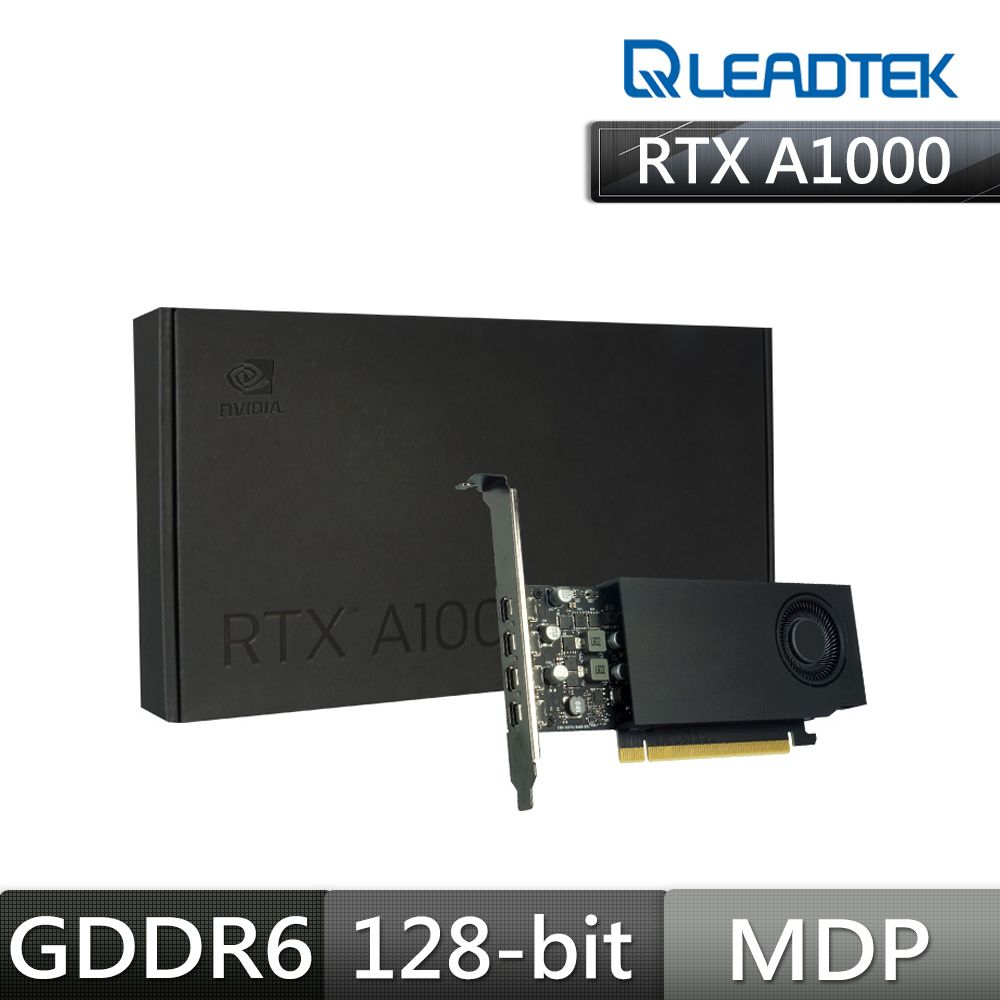 麗台 麗臺 NVIDIA RTX A1000 8GB GDDR6 128bit 工作站繪圖卡