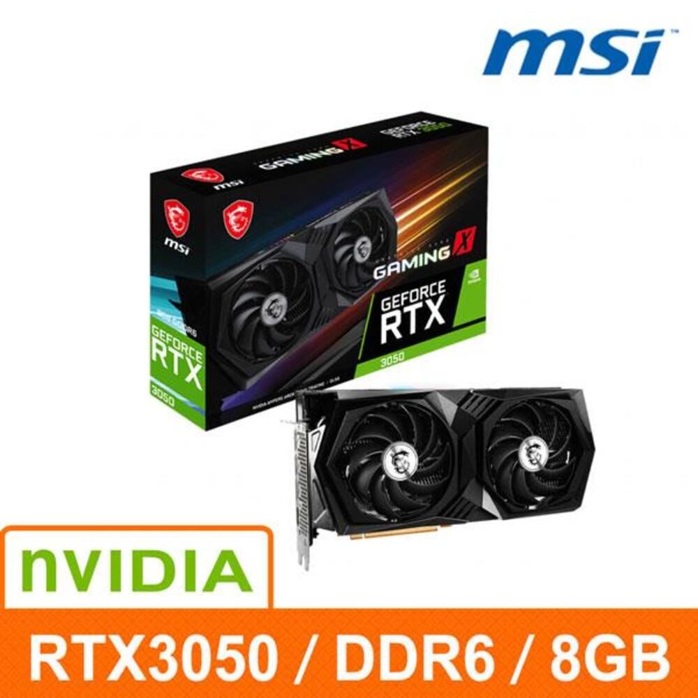 微星MSI RTX 3050 8G GAMING X 顯示卡- PChome 24h購物