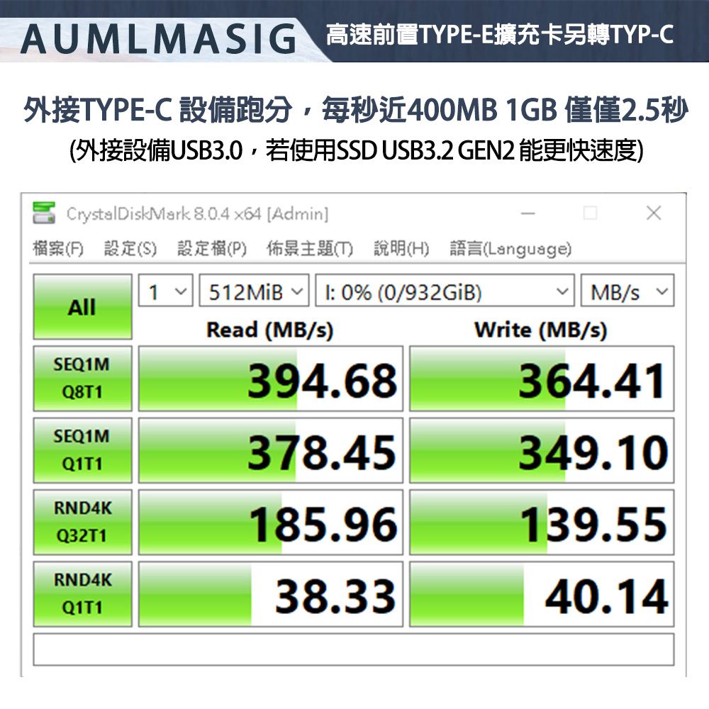 AUMLMASIG 全通碩 桌上型電腦 後置 USB Type-E插槽 擴充卡 轉接 TYPYE-C介面 享受超快高速傳輸 10Gbps速度 /高速資料傳輸 / Type-C介面最新先進的介面 /支援各種type-C設備