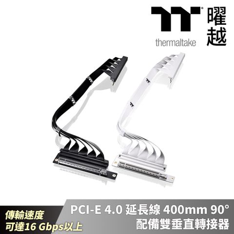 Thermaltake 曜越 PCI-E 4.0延長線 400mm 90° 配備雙垂直轉接器 傳輸速度可達16 Gbps以上