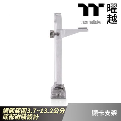 Thermaltake 曜越 顯卡支架AC-068-OOONAN-A1