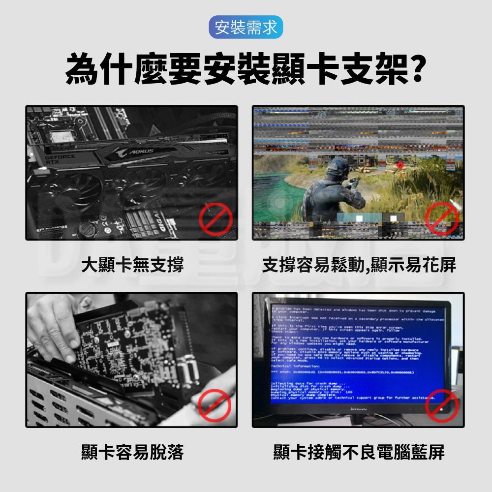  顯卡支架 單層/雙層+延長桿 鋁合金顯示卡支撐架 GPU直立式支架