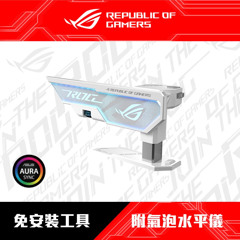 ASUS 華碩  XH01 ROG HERCULX GRAPHICS CARD HOLDER 顯示卡支撐架 白