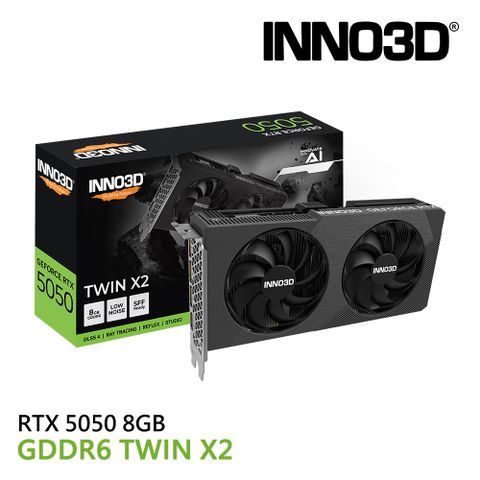 INNO3D 映眾 GeForce RTX 5050 8GB GDDR6 TWIN X2 顯示卡