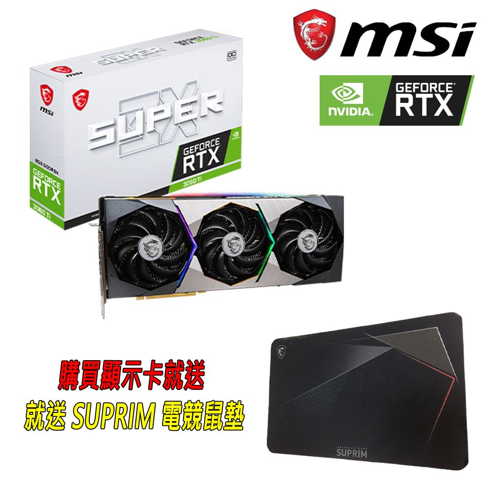 微星GeForce RTX 3060 Ti SUPER 3X 8GD6X OC 顯示卡- PChome 24h購物