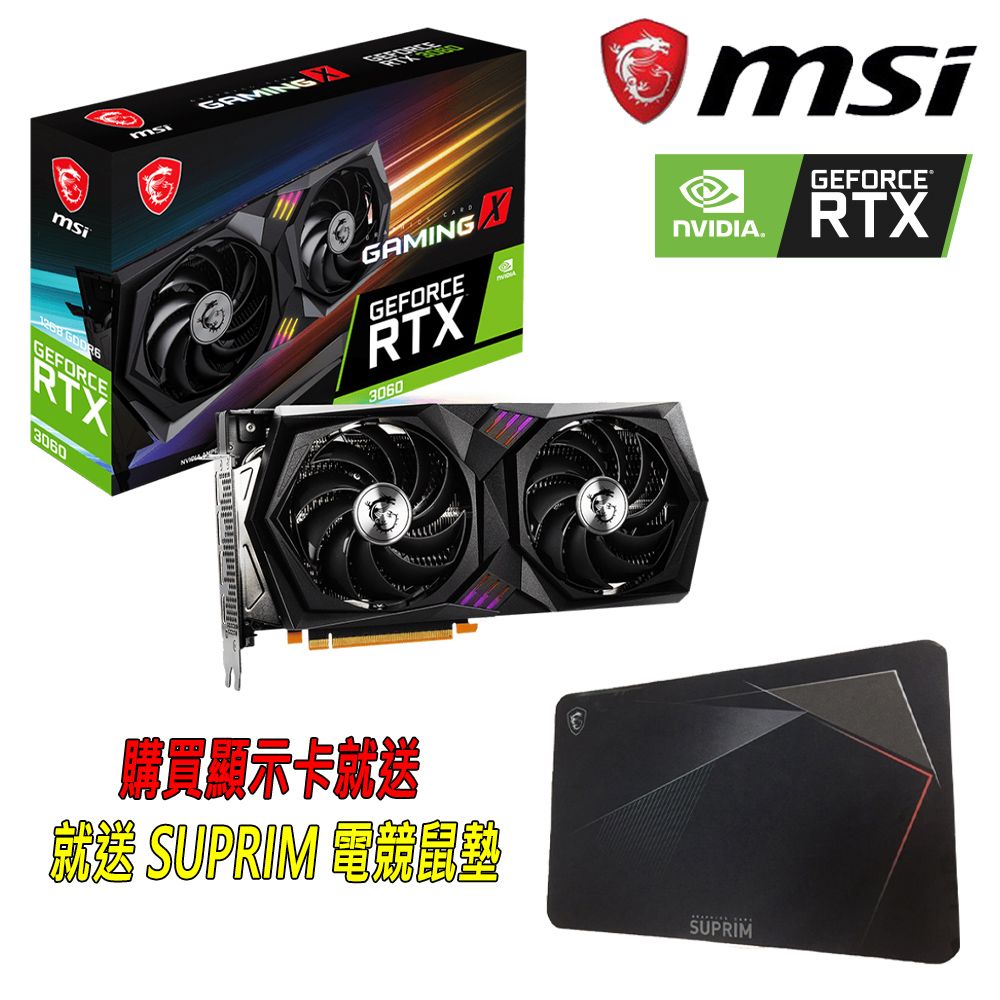 直売大特価 ☆新品☆MSI GeForce RTX 3060 GAMING X 12G☆ | solinvet.com