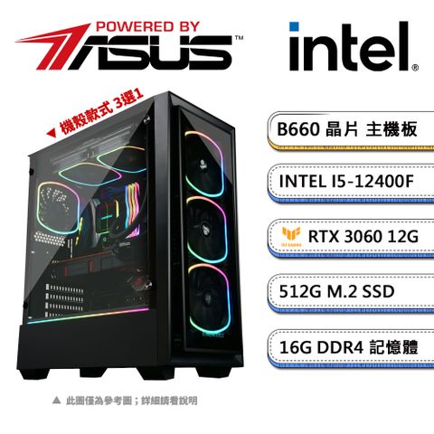 華碩B660平台【ARCHER】i5六核心RTX3060-12G獨顯電玩機(i5-12400F/16G/512G_M.2)
