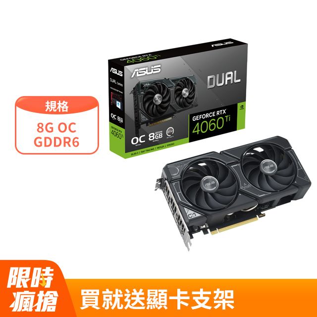 ▻RTX 4060 Ti - PChome 24h購物