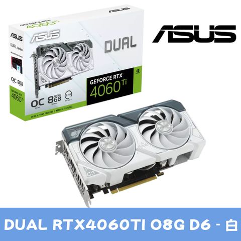 ASUS 華碩 DUAL RTX4060TI O8G WHITE 顯示卡