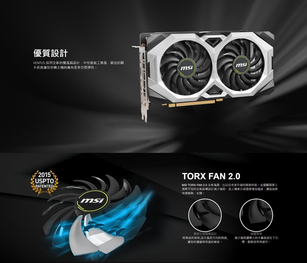 MSI 微星】RTX 2060 VENTUS 12G 顯示卡- PChome 24h購物