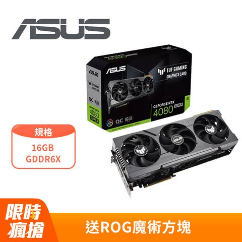 ASUS 華碩 TUF Gaming GeForce RTX 4080 SUPER 16GB OC 顯示卡