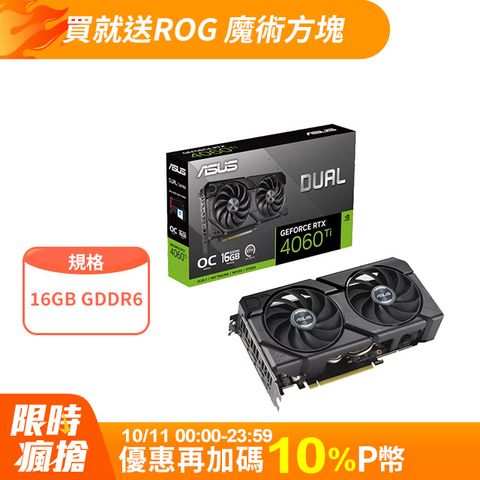 ASUS 華碩 Dual GeForce RTX 4060 Ti EVO OC 16GB 顯示卡