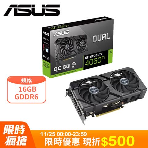 ASUS 華碩 Dual GeForce RTX 4060 Ti EVO OC 16GB 顯示卡