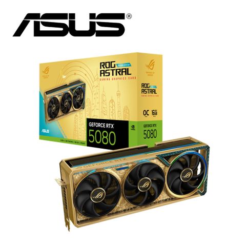 華碩 ROG-ASTRAL-RTX5080-O16G-DHAHAB-CORE 顯示卡【燦金版】(組合包2)