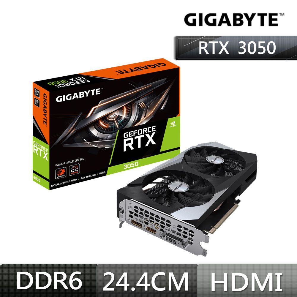 技嘉GeForce RTX 3050 WINDFORCE OC 8G 顯示卡- PChome 24h購物