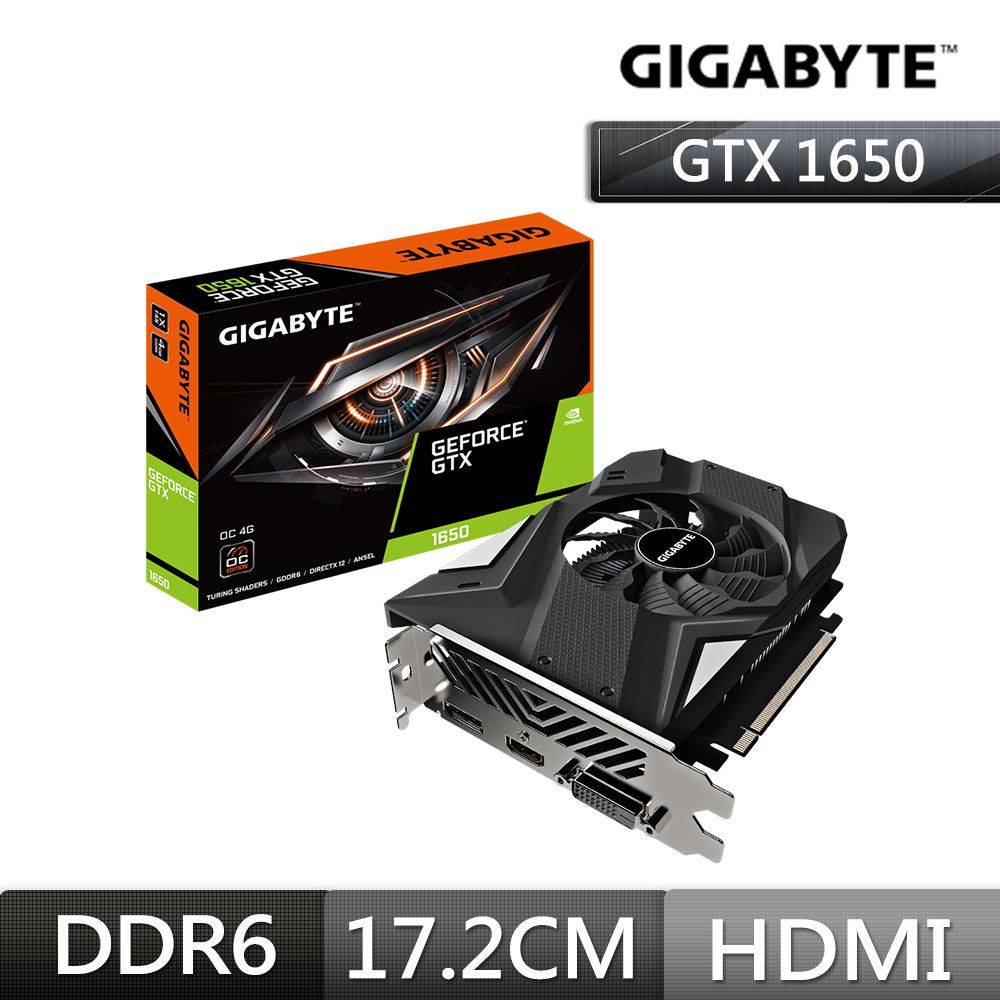 技嘉GeForce GTX 1650 D6 OC 4G (rev. 2.0) 顯示卡- PChome 24h購物