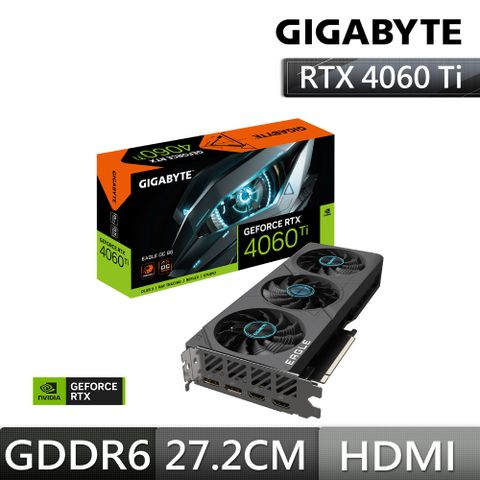 GIGABYTE 技嘉 GeForce RTX 4060 Ti EAGLE OC 8G顯示卡