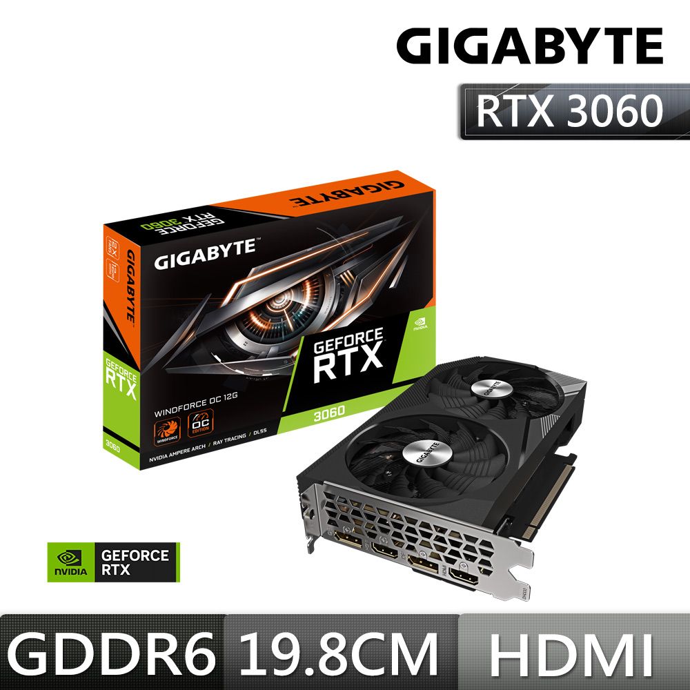 技嘉GIGABYTE GeForce RTX3060 WINDFORCE OC 12G 顯示卡- PChome 24h購物