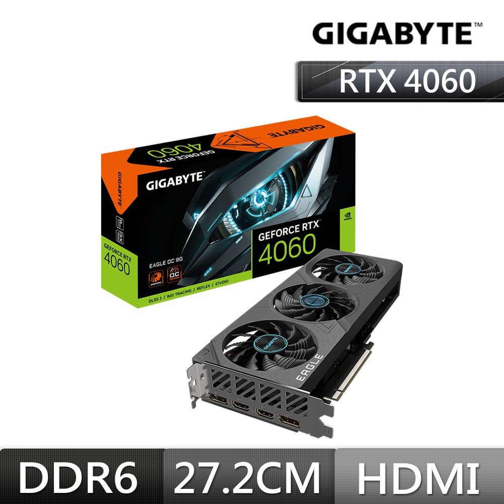 技嘉GIGABYTE GeForce RTX 4060 EAGLE OC 8G 顯示卡- PChome 24h購物