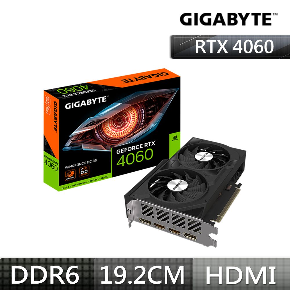 技嘉GIGABYTE GeForce RTX 4060 WINDFORCE OC 8G 顯示卡- PChome 24h購物