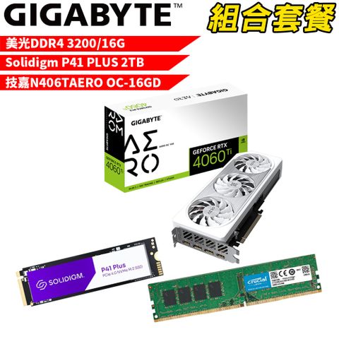 VGA-80【組合套餐】美光DDR4 3200 16G 記憶體+Solidigm P41 PLUS 2TB SSD+技嘉 N406TAERO OC-16GD