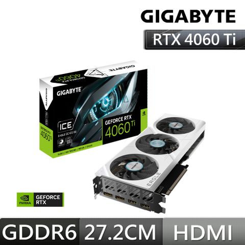 GIGABYTE 技嘉 GeForce RTX 4060 Ti EAGLE OC ICE 8G顯示卡