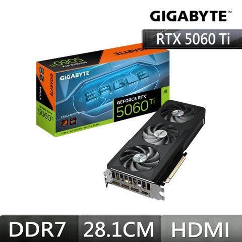 技嘉GIGABYTE GeForce RTX5060 Ti EAGLE MAX OC 16GB GDDR7 顯示卡