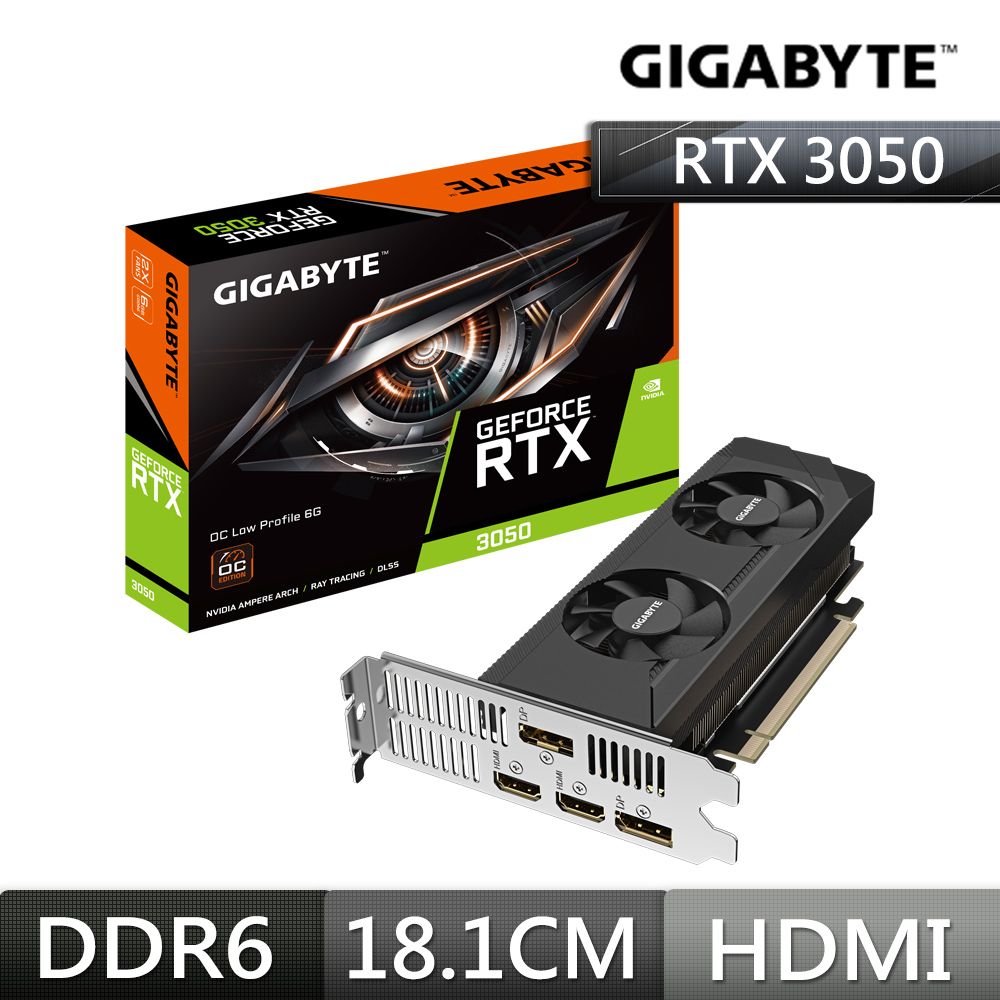 GIGABYTE 技嘉  GeForce RTX3050 OC Low Profile 6G顯示卡