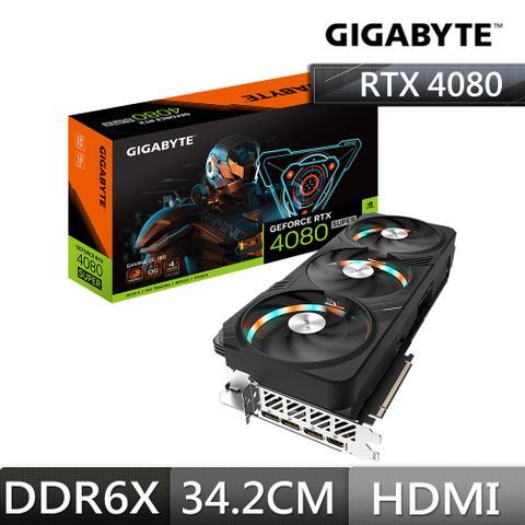 技嘉GAMING GeForce RTX4080 SUPER OC 16G顯示卡