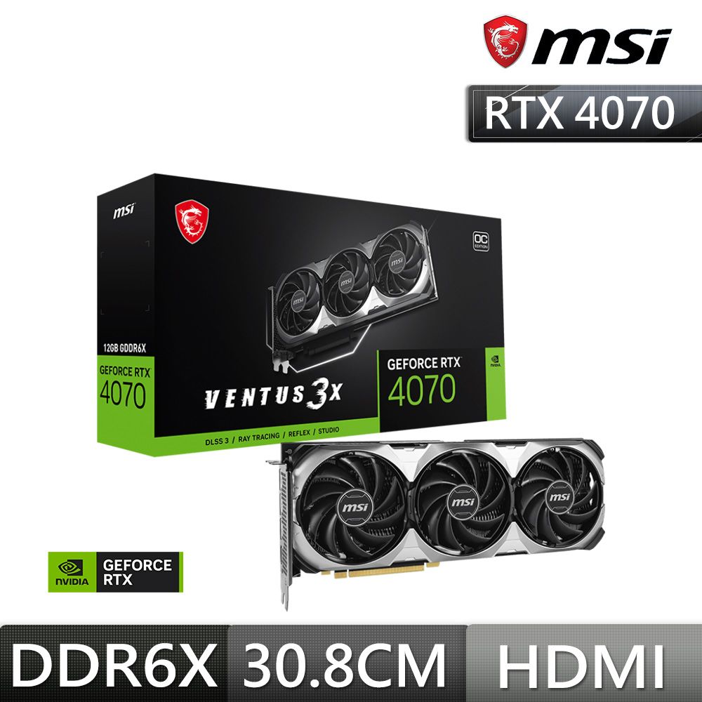 微星GeForce RTX 4070 VENTUS 3X 12G 顯示卡- PChome 24h購物