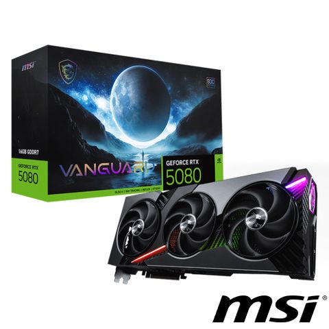 MSI 微星 GeForce RTX 5080 16G VANGUARD SOC 顯示卡 大組包