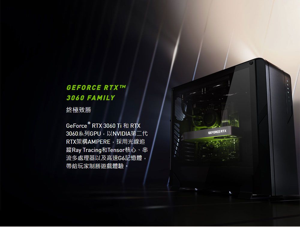 微星MSI RTX 3060 Ti 8G SUPER 3X 8GD6X OC 顯示卡- PChome 24h購物