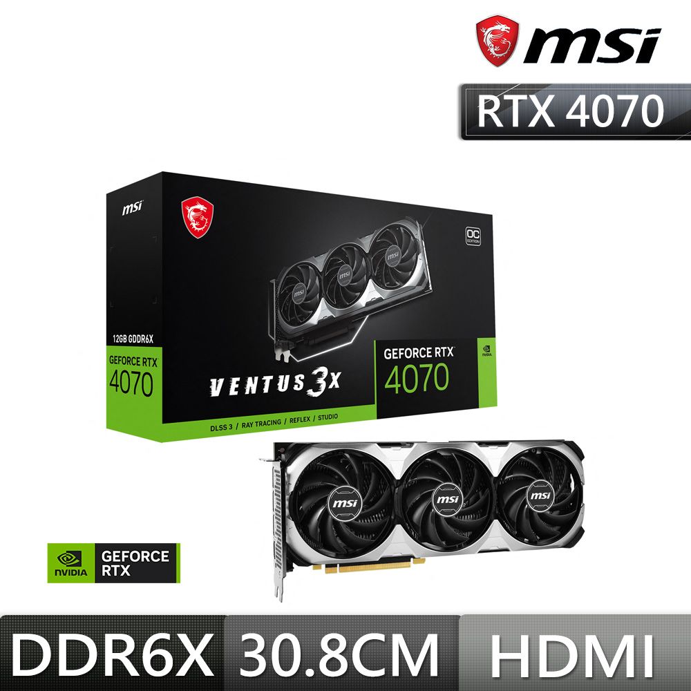 微星MSI RTX 4070 12G VENTUS 3X OC 顯示卡- PChome 24h購物