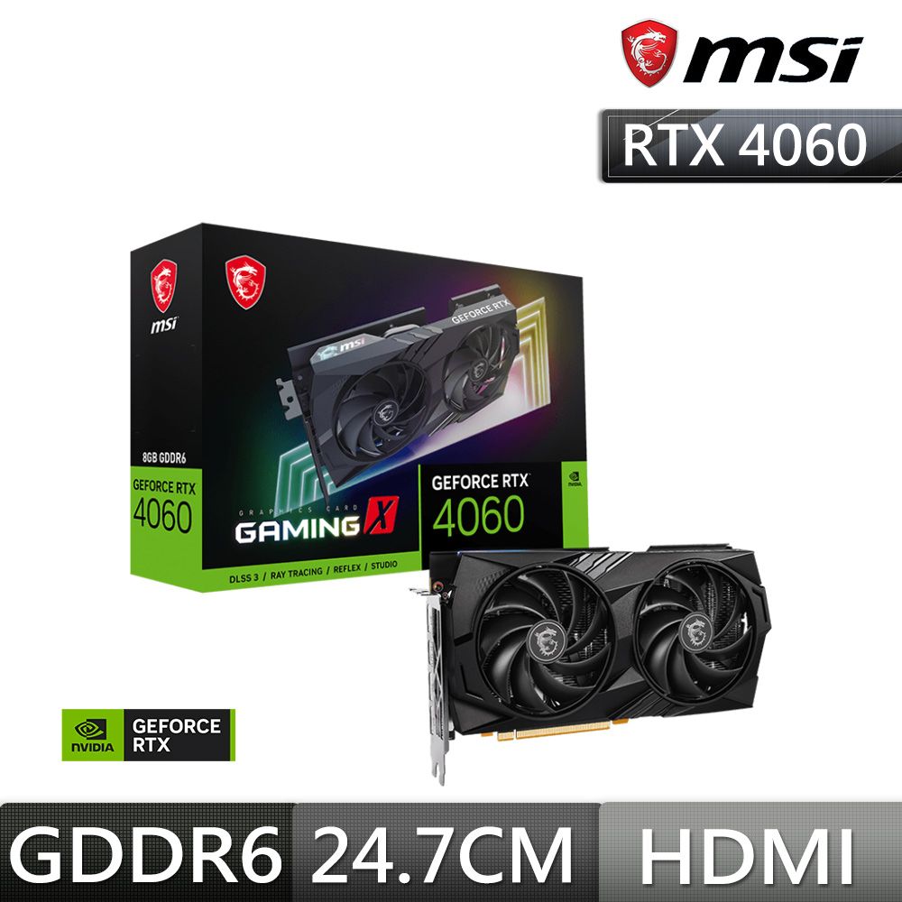 微星MSI RTX 4060 8G GAMING X 顯示卡- PChome 24h購物