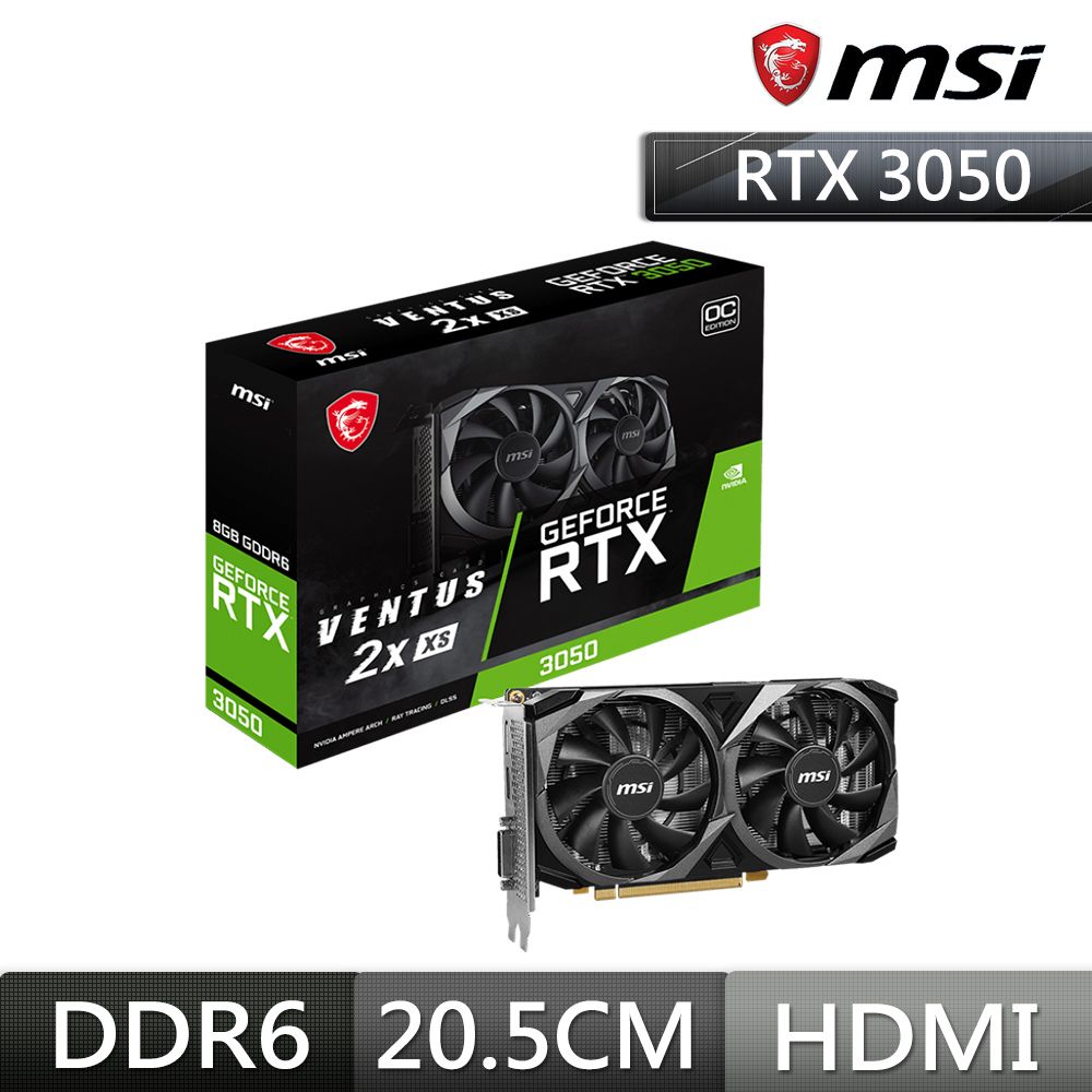 MSI 微星  RTX 3050 8G VENTUS 2X XS OC 顯示卡