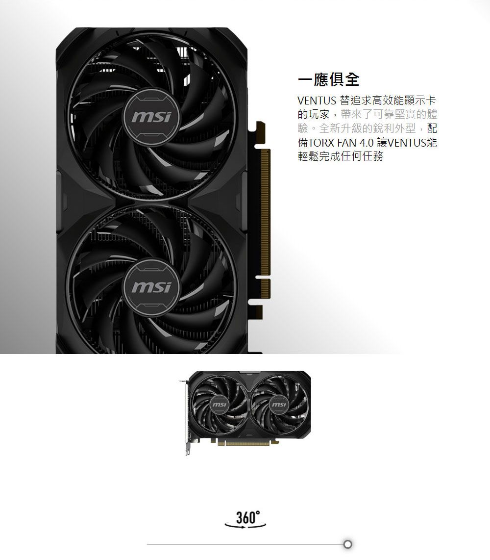 微星MSI RTX 4060 Ti 16G VENTUS 2X BLACK OC 顯示卡- PChome 24h購物