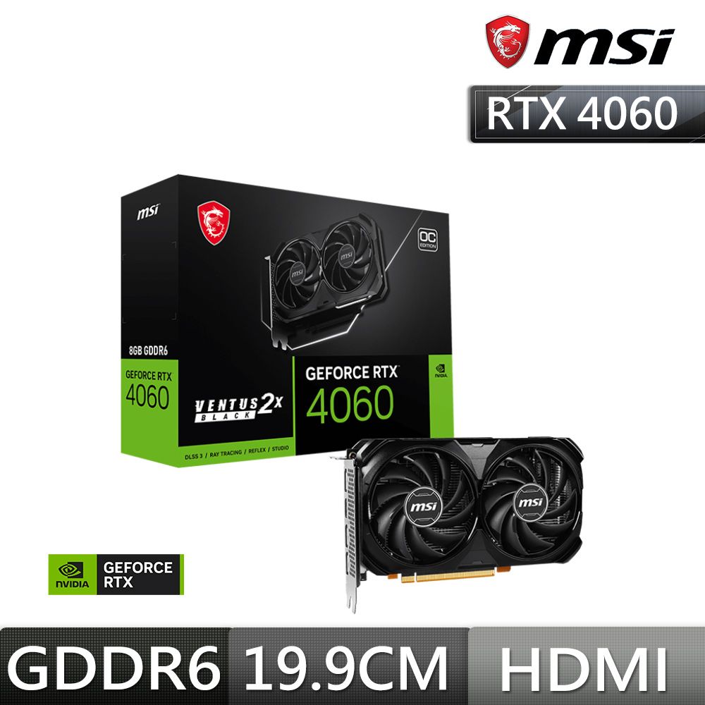 MSI 微星  RTX 4060 8G VENTUS 2X BLACK OC 顯示卡