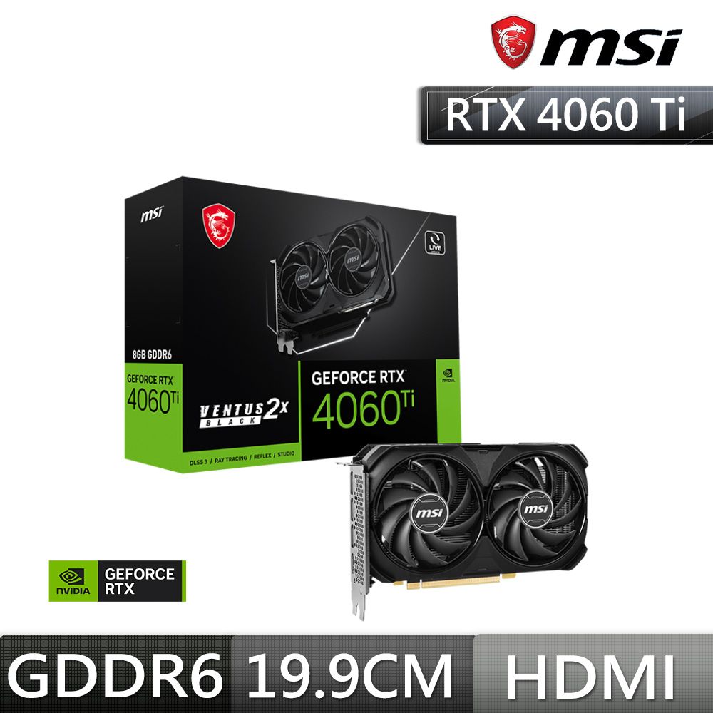 微星MSI RTX 4060 Ti 8G VENTUS 2X BLACK 顯示卡- PChome 24h購物