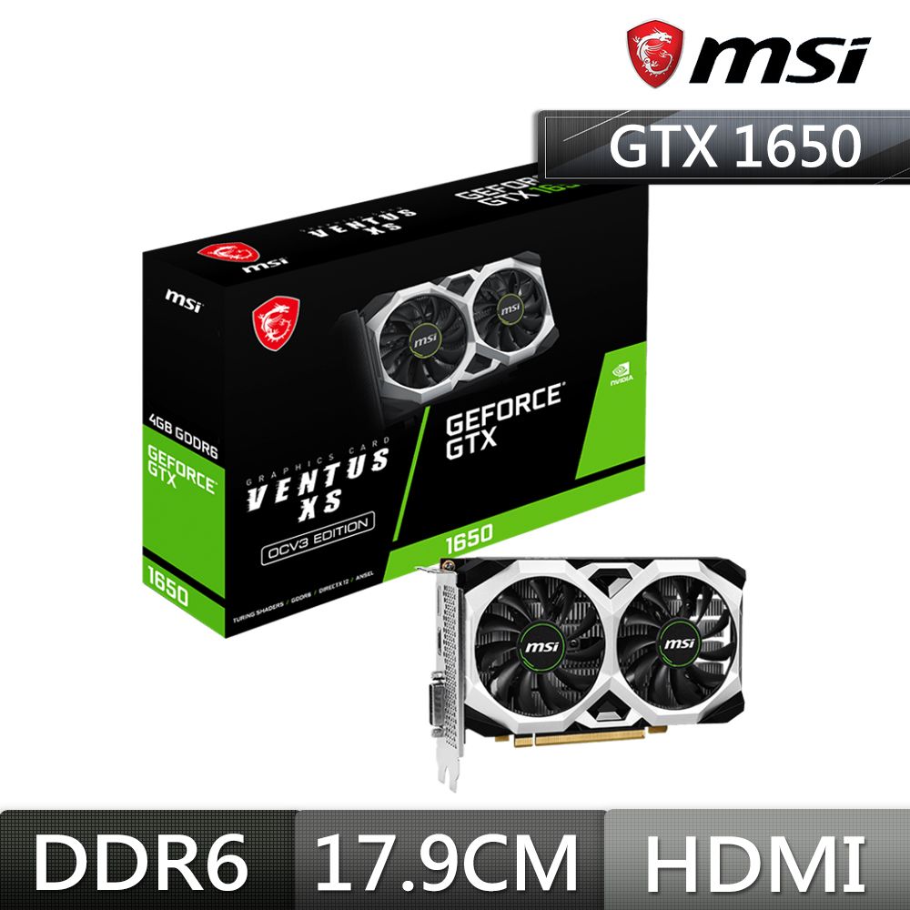 MSI 微星  GTX 1650 4G D6 VENTUS XS OCV3 顯示卡