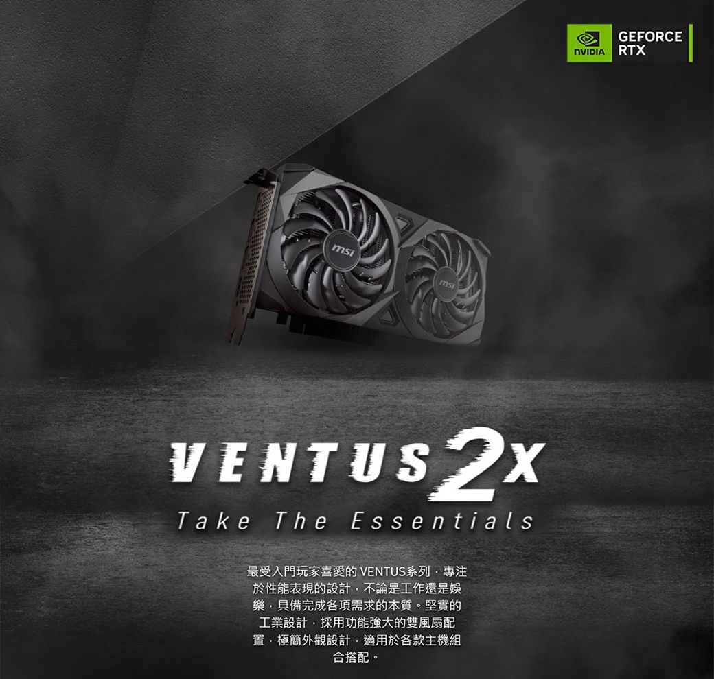 微星MSI RTX 3060 8G VENTUS 2X OC 顯示卡- PChome 24h購物